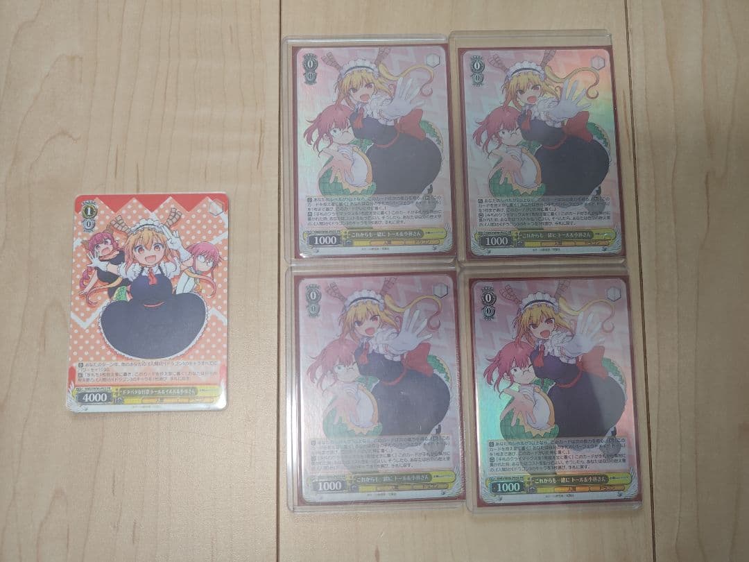 小林さんちのメイドラゴン　ヴァイスシュバルツ　RR以下TD4コン＋おまけ