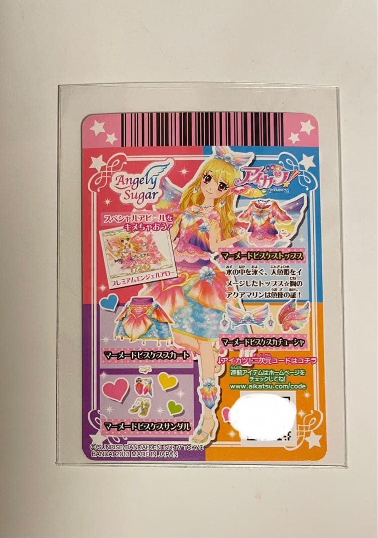ムーミンページ