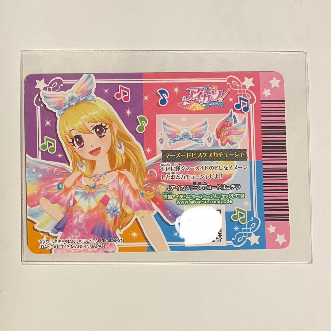 ムーミンページ