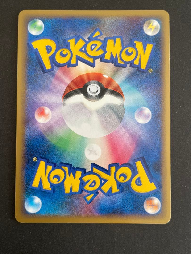 キュウコン ★ L1 ソウルシルバーコレクション 013/070