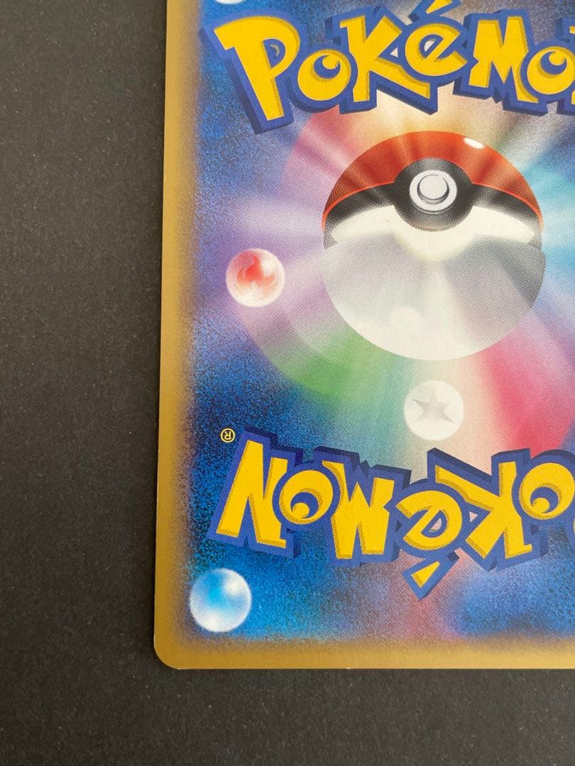 キュウコン ★ L1 ソウルシルバーコレクション 013/070