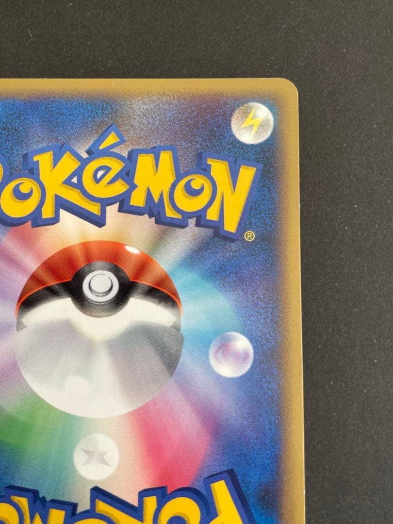 キュウコン ★ L1 ソウルシルバーコレクション 013/070