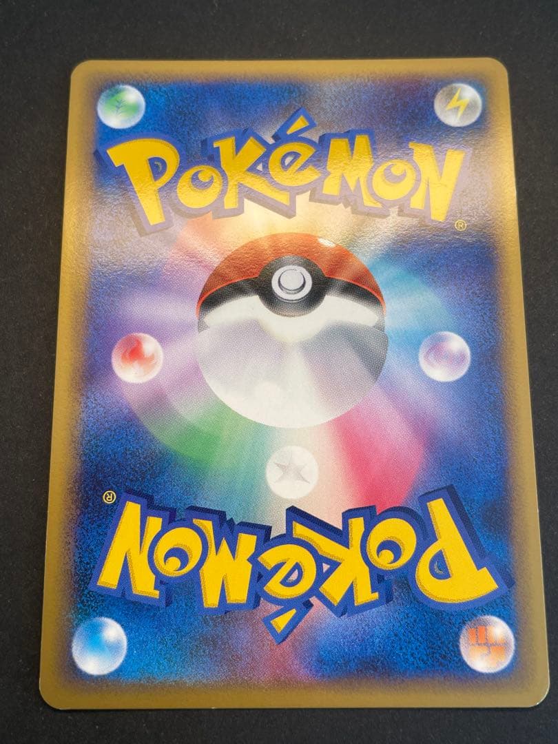 キュウコン ★ L1 ソウルシルバーコレクション 013/070