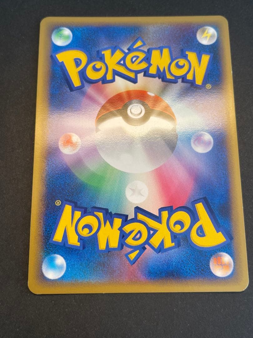 キュウコン ★ L1 ソウルシルバーコレクション 013/070