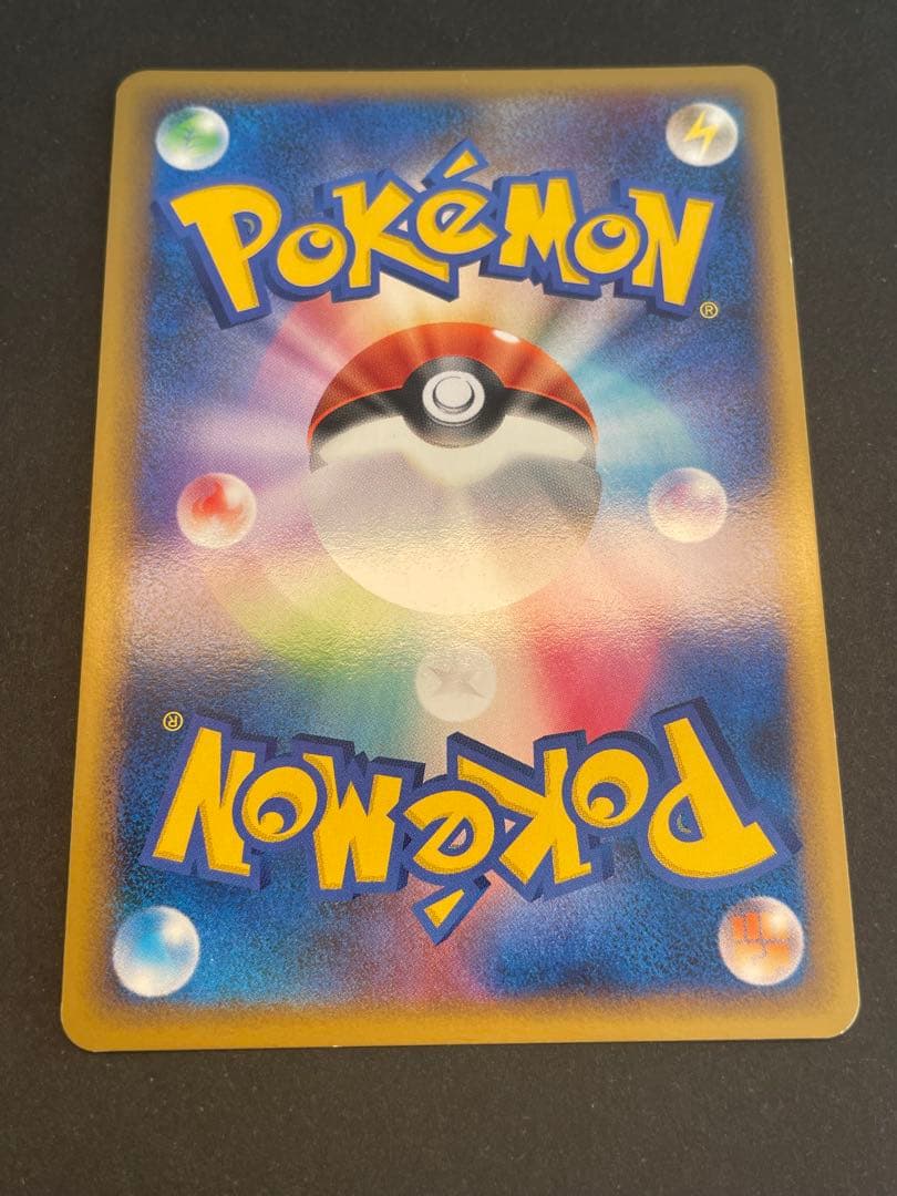 キュウコン ★ L1 ソウルシルバーコレクション 013/070