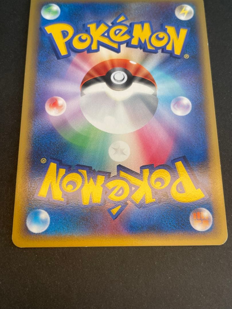 キュウコン ★ L1 ソウルシルバーコレクション 013/070