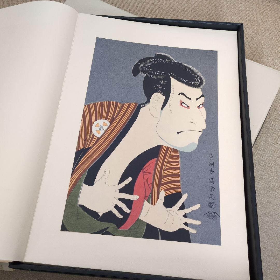 （希少）集英社 浮世絵 版画 シリーズ 1巻24枚組 4〜6巻