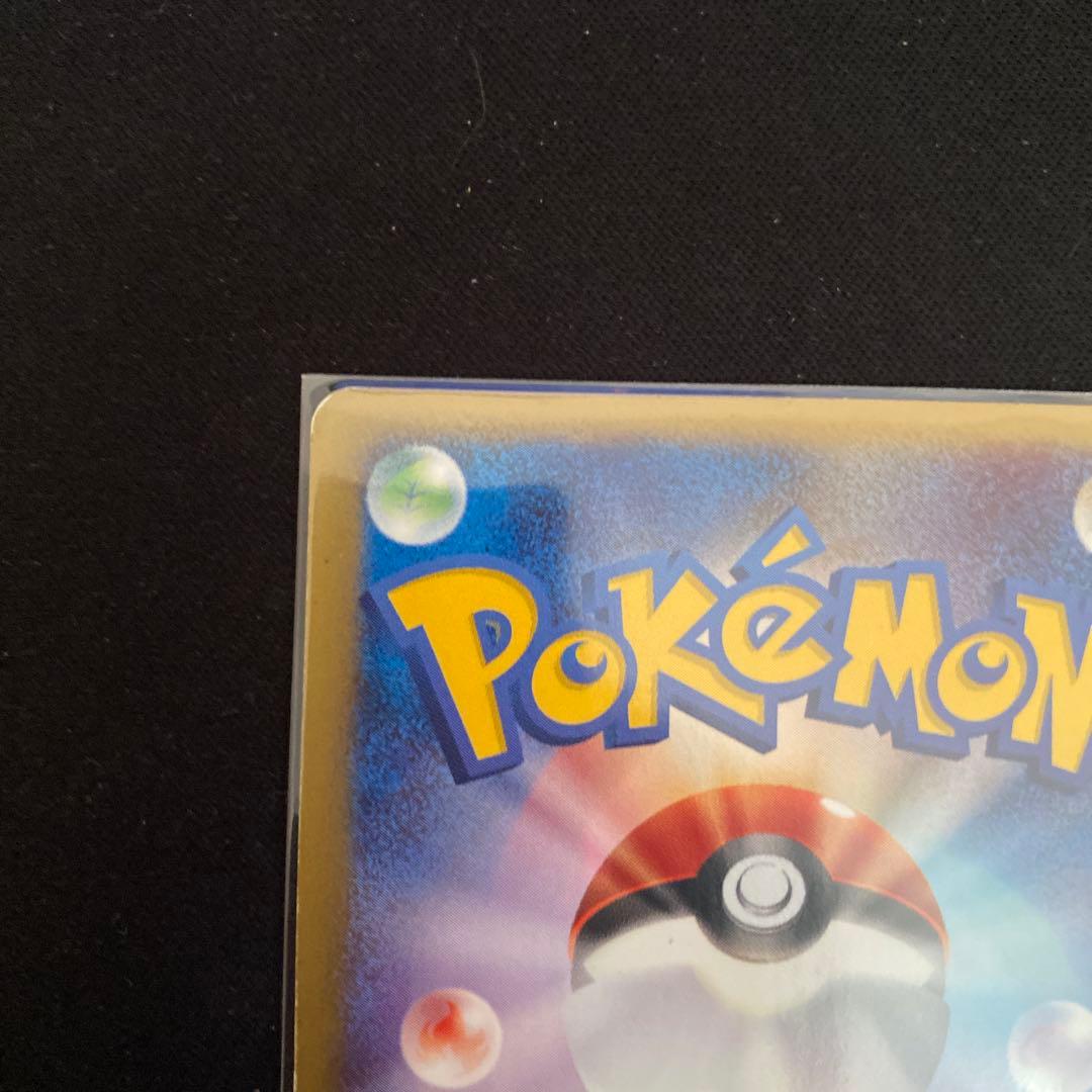 フシギバナ eカード キラ ホロ