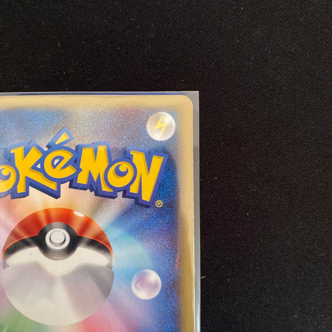 フシギバナ eカード キラ ホロ