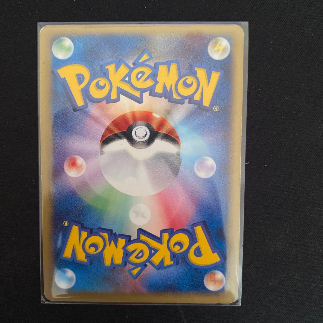 フシギバナ eカード キラ ホロ