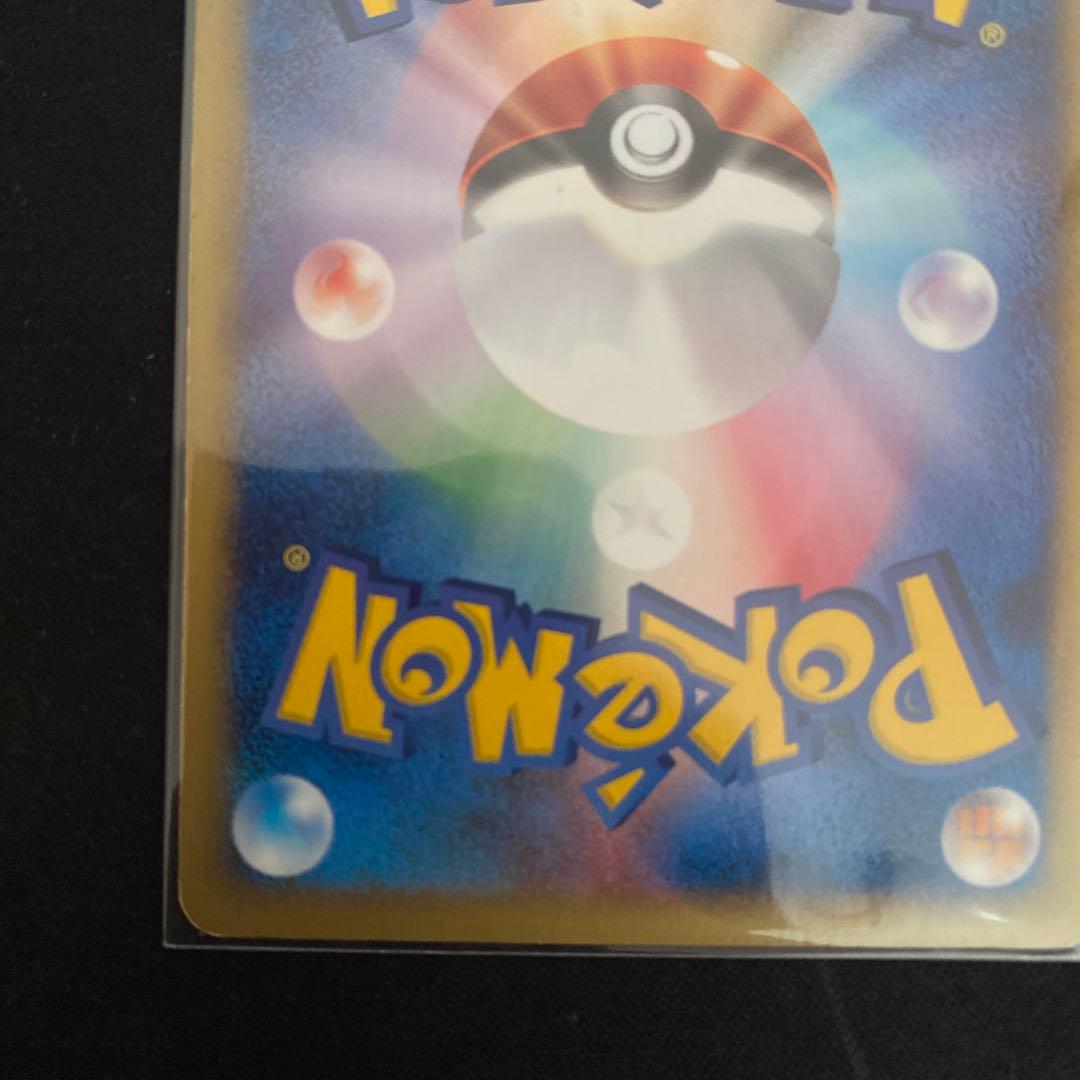 フシギバナ eカード キラ ホロ