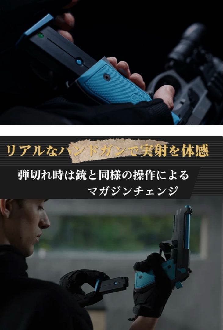 【3月末まで値下】スマホシューティングゲームM9A1(手動ブローバック式)