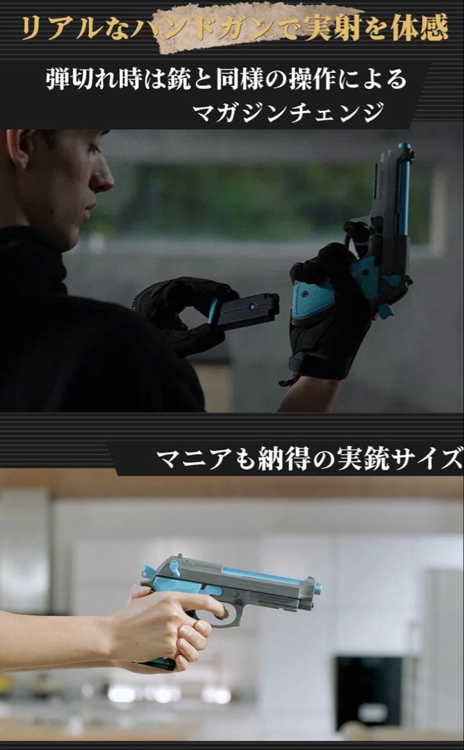 【3月末まで値下】スマホシューティングゲームM9A1(手動ブローバック式)