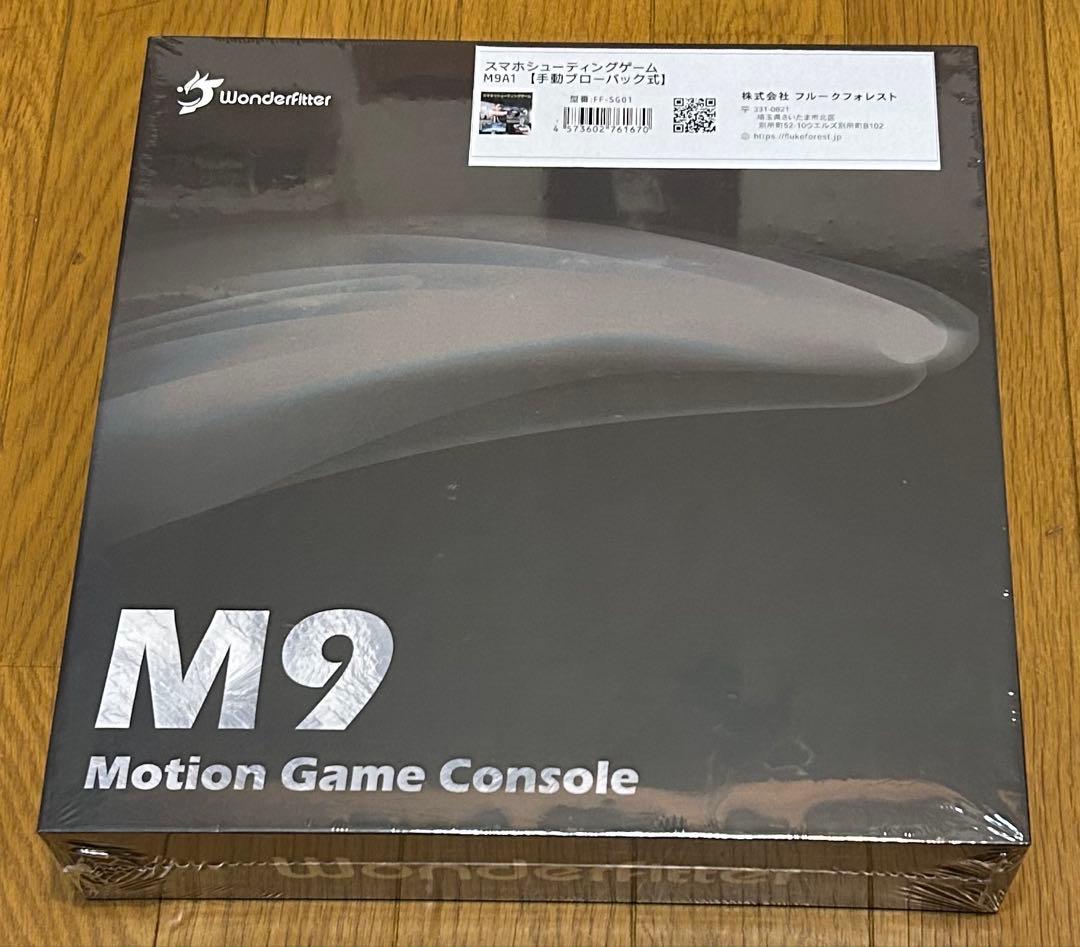 【3月末まで値下】スマホシューティングゲームM9A1(手動ブローバック式)