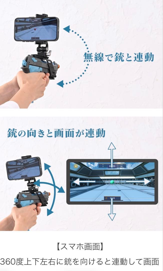 【3月末まで値下】スマホシューティングゲームM9A1(手動ブローバック式)