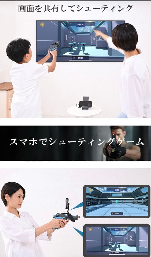 【3月末まで値下】スマホシューティングゲームM9A1(手動ブローバック式)