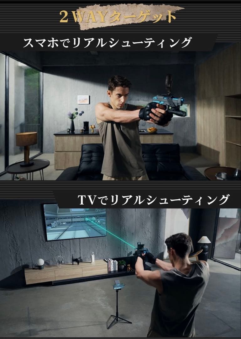 【3月末まで値下】スマホシューティングゲームM9A1(手動ブローバック式)