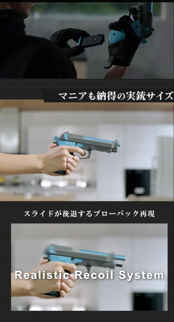 【3月末まで値下】スマホシューティングゲームM9A1(手動ブローバック式)