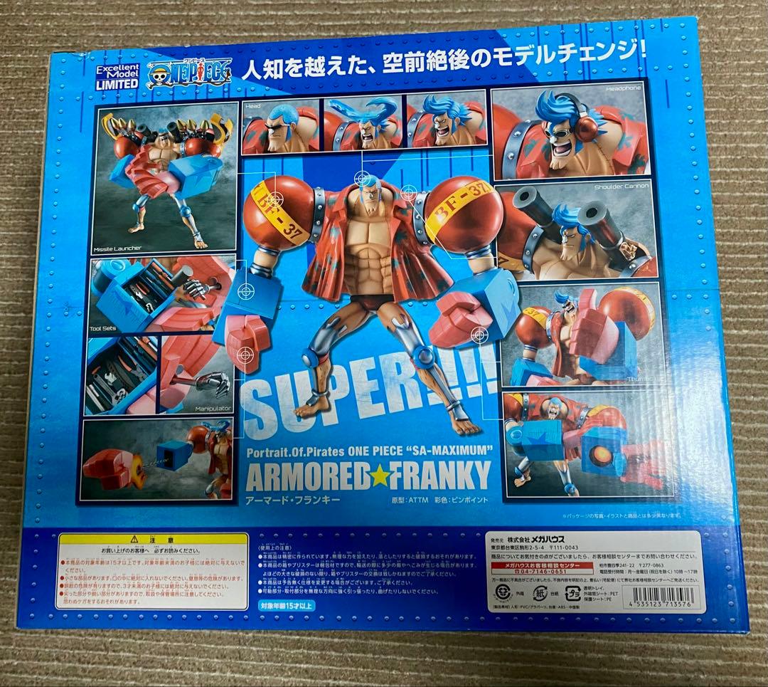 【未開封品】ワンピース POP フィギュア フランキー SA-MAXIMUM