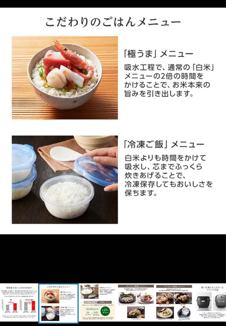 炊飯器 3合 タイガー TIGER メーカーJBS-B055KL メタルブラック