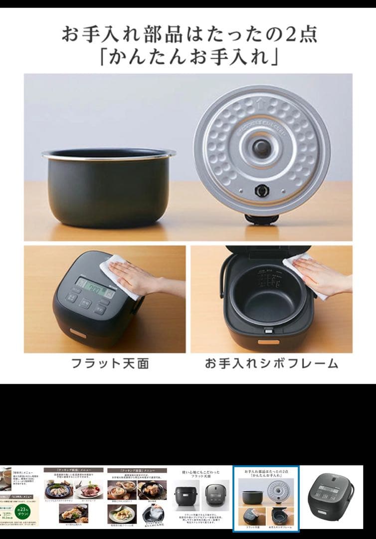 炊飯器 3合 タイガー TIGER メーカーJBS-B055KL メタルブラック