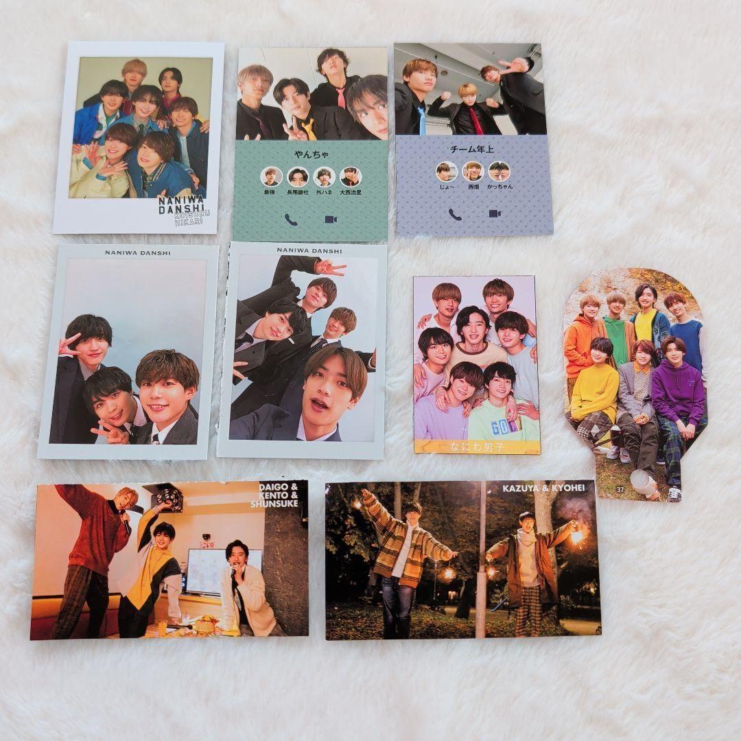 【まとめ売り】なにわ男子　グッズ　特典　カレンダーなどなど