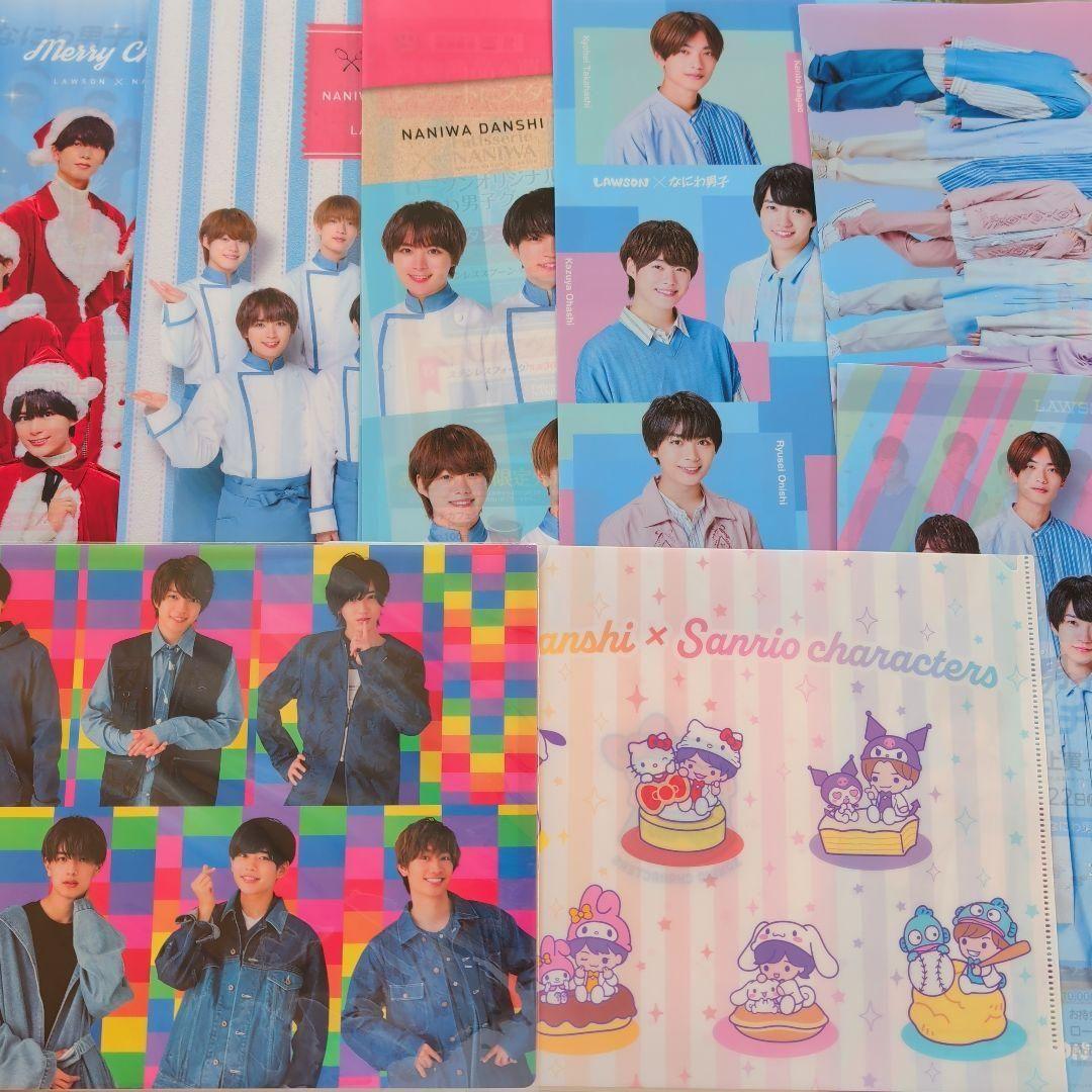 【まとめ売り】なにわ男子　グッズ　特典　カレンダーなどなど