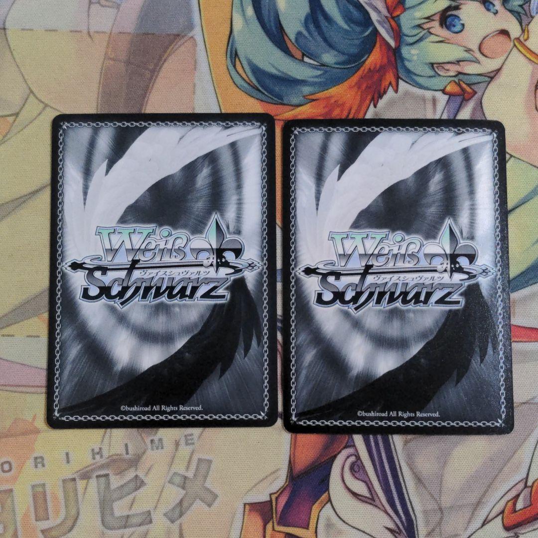 ヴァイス ドジっ子探偵 シャロ SP