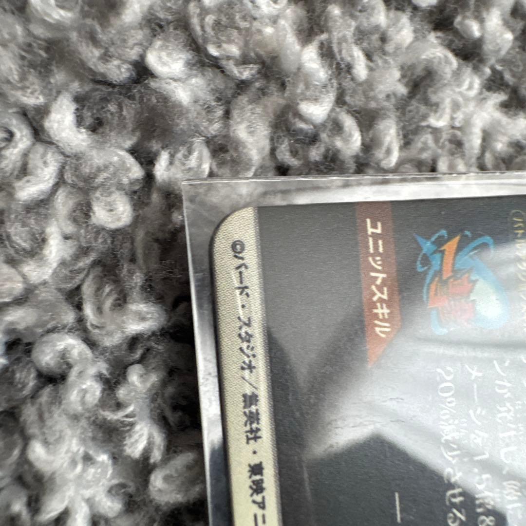 極美品 ！sdv9-sec 孫悟空gt gdr9-19孫悟空　パラレル　セット