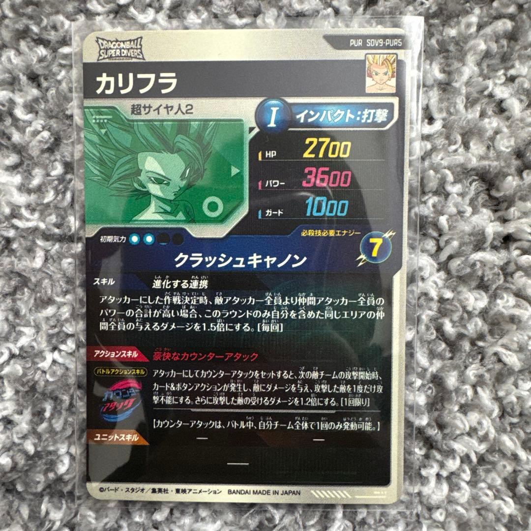 極美品 ！sdv9-sec 孫悟空gt gdr9-19孫悟空　パラレル　セット