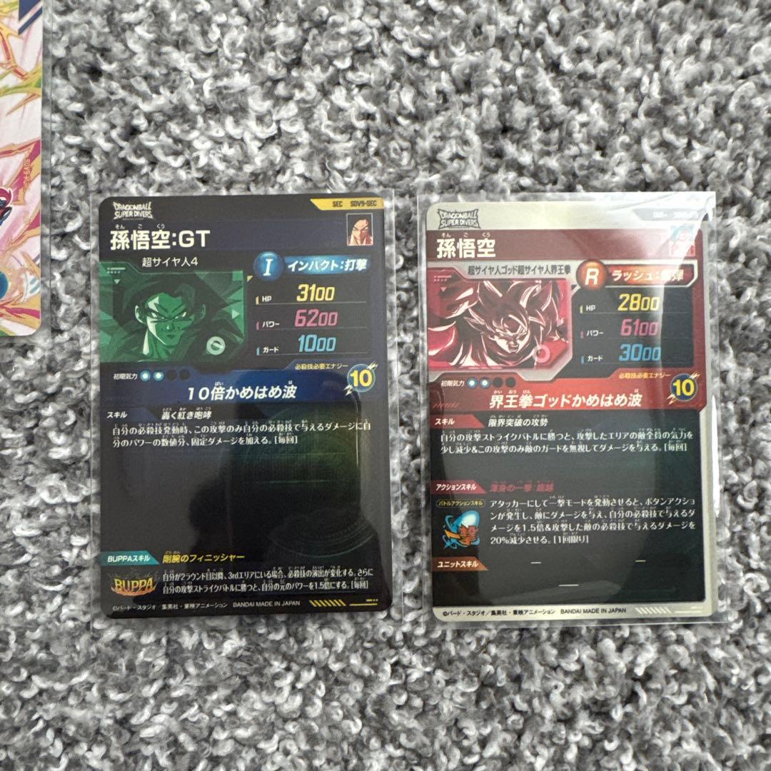 極美品 ！sdv9-sec 孫悟空gt gdr9-19孫悟空　パラレル　セット