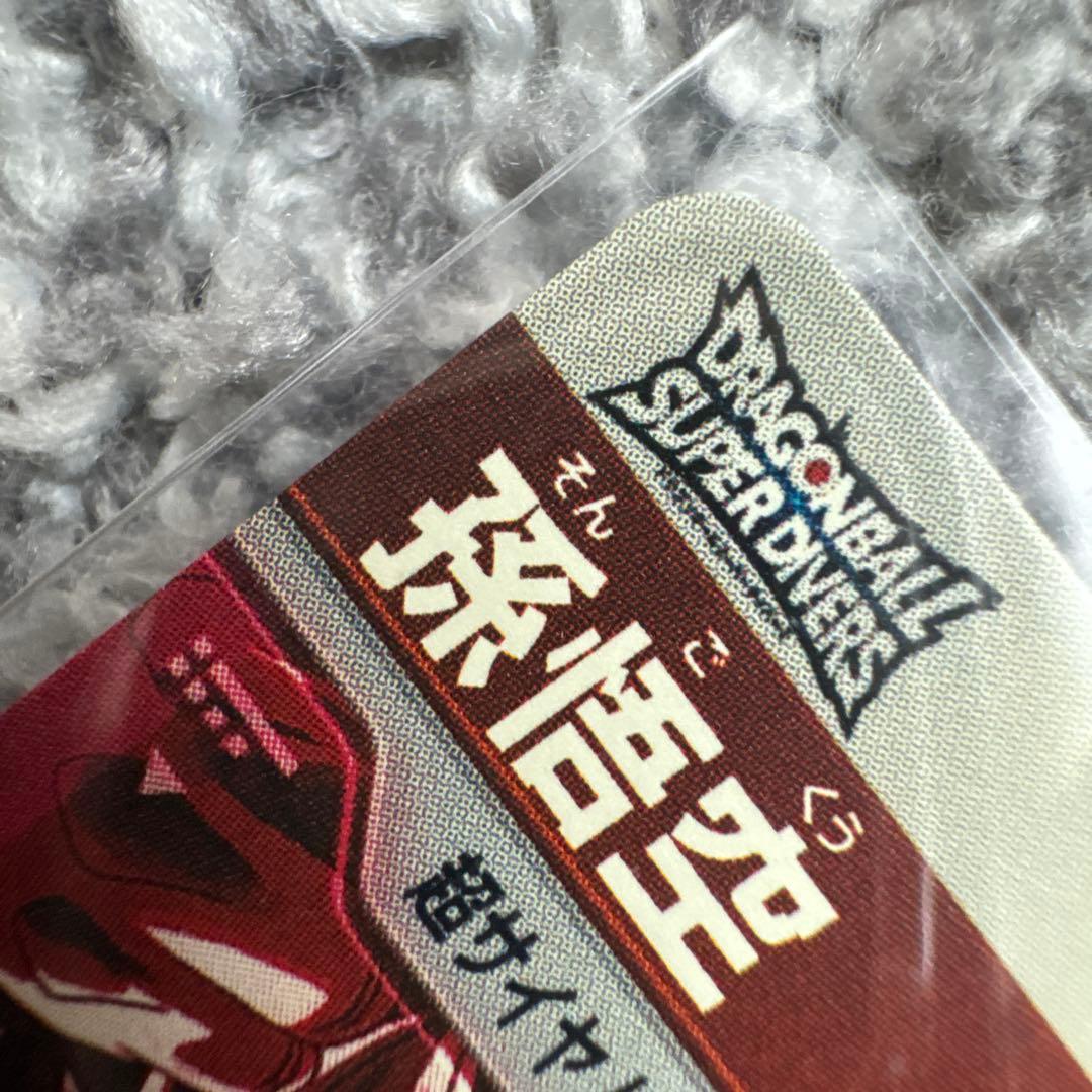 極美品 ！sdv9-sec 孫悟空gt gdr9-19孫悟空　パラレル　セット