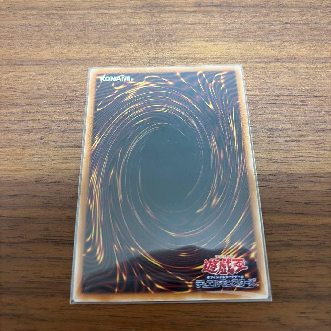 究極竜魔導師 オーバーフレーム　プリズマ　遊戯王