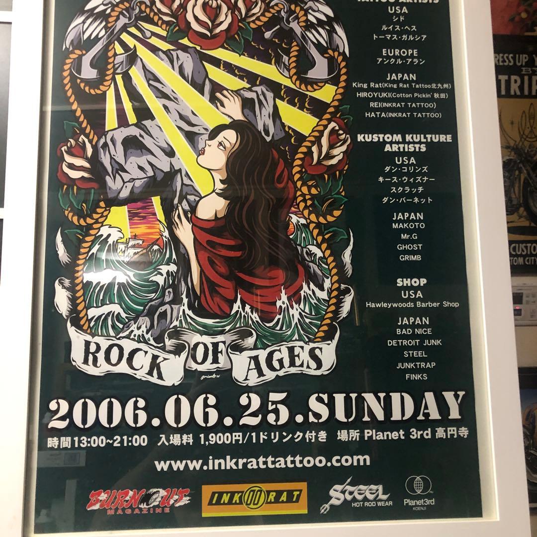 GRIMB style②:イベントポスター