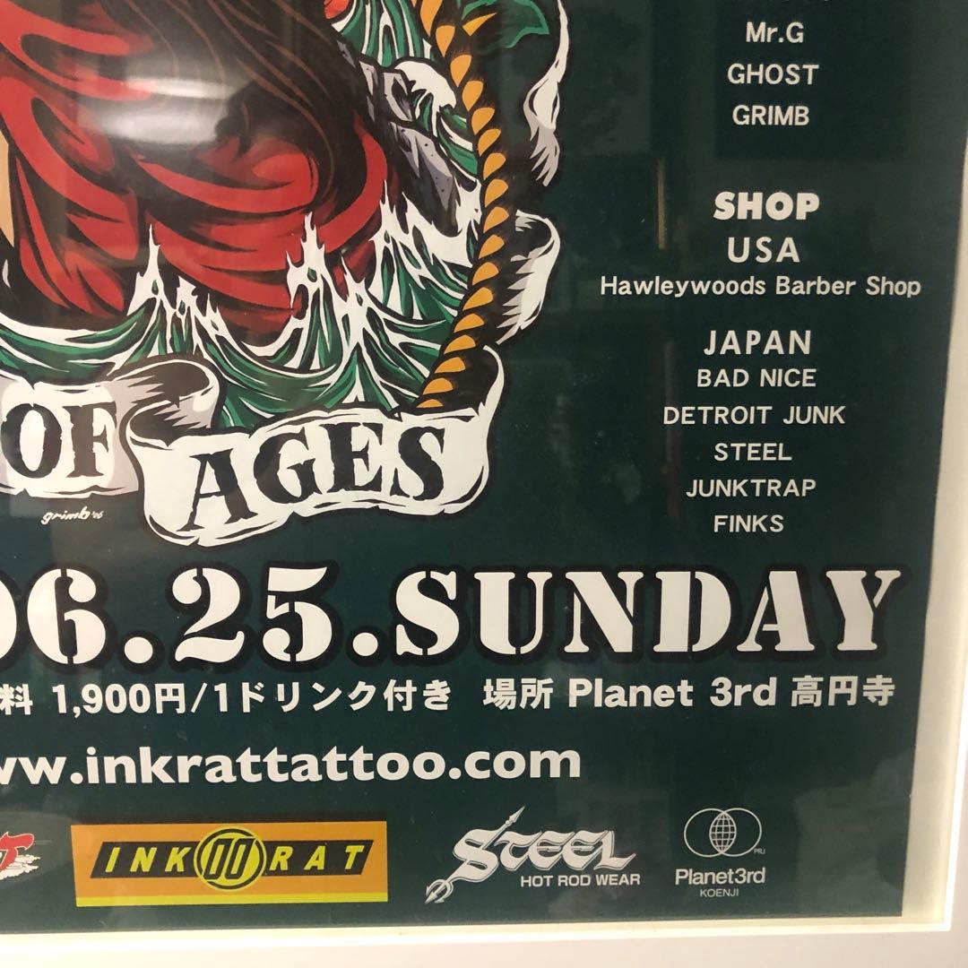 GRIMB style②:イベントポスター
