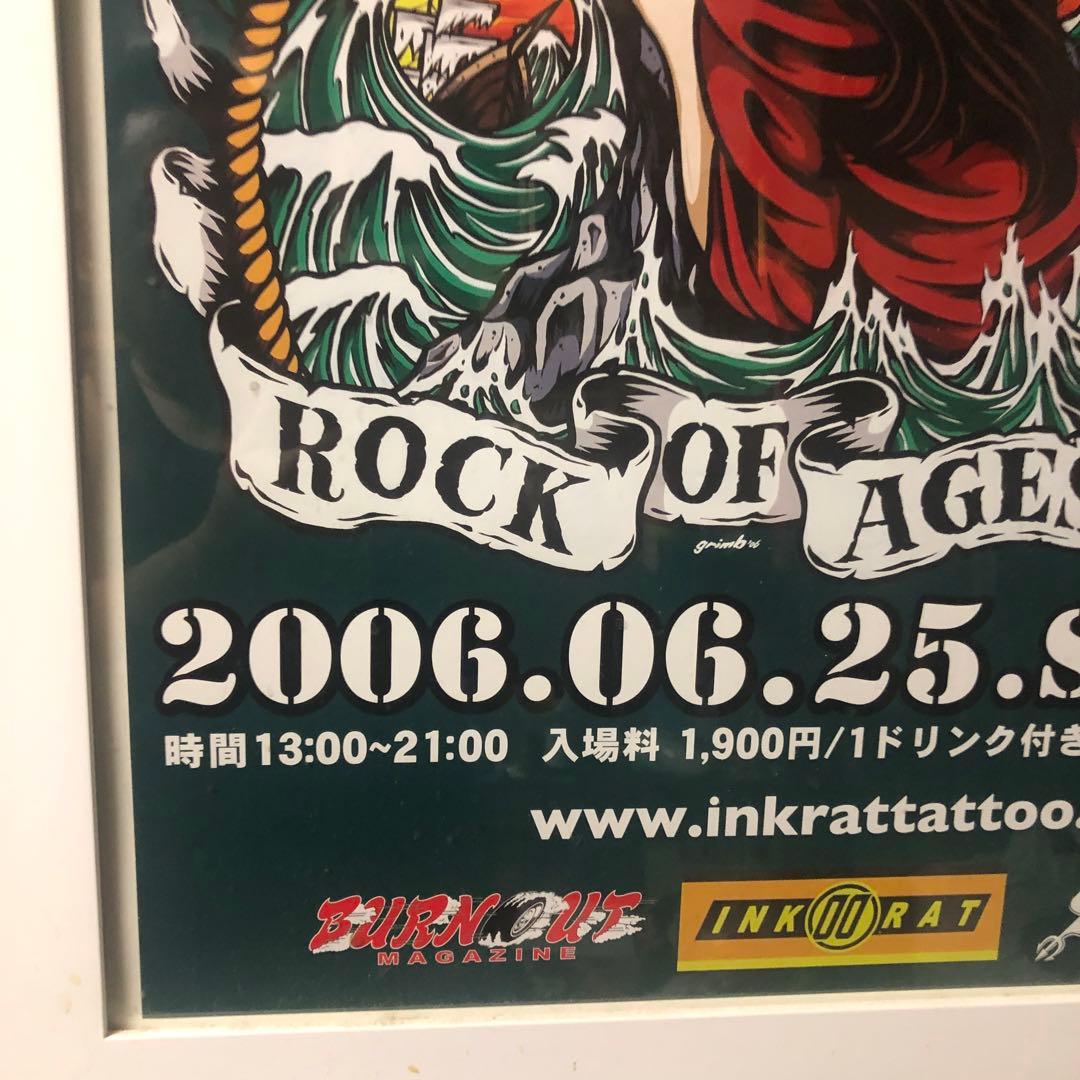 GRIMB style②:イベントポスター