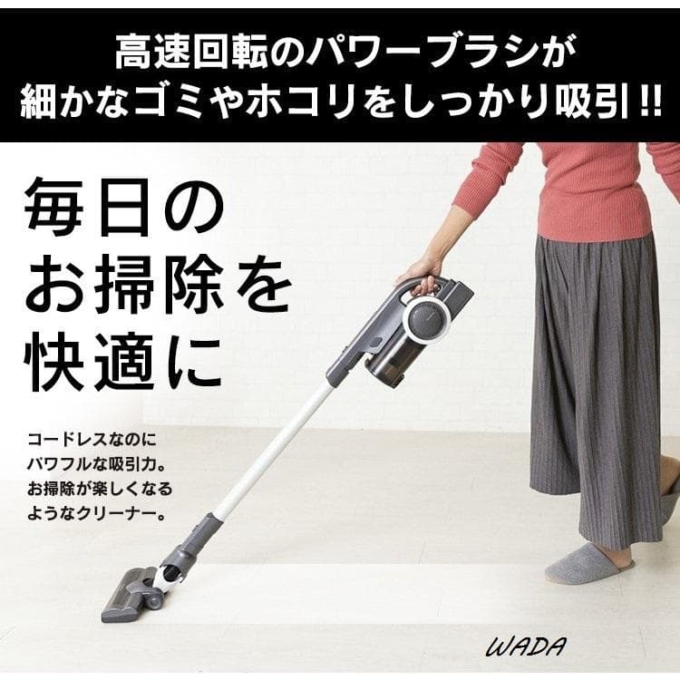 掃除機 コードレス サイクロン スティック