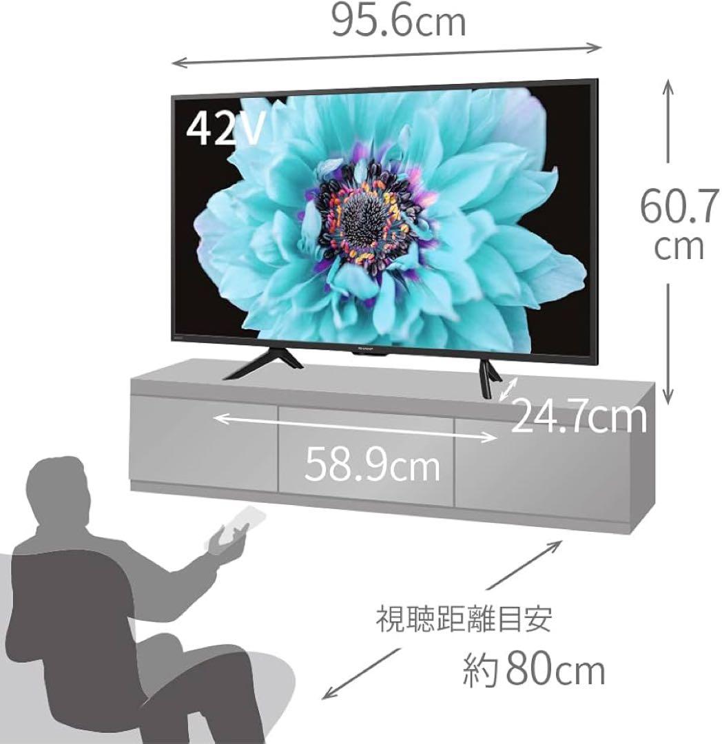 4K 対応SHARP 42インチ 液晶テレビ 2023年製4T-C42DH1