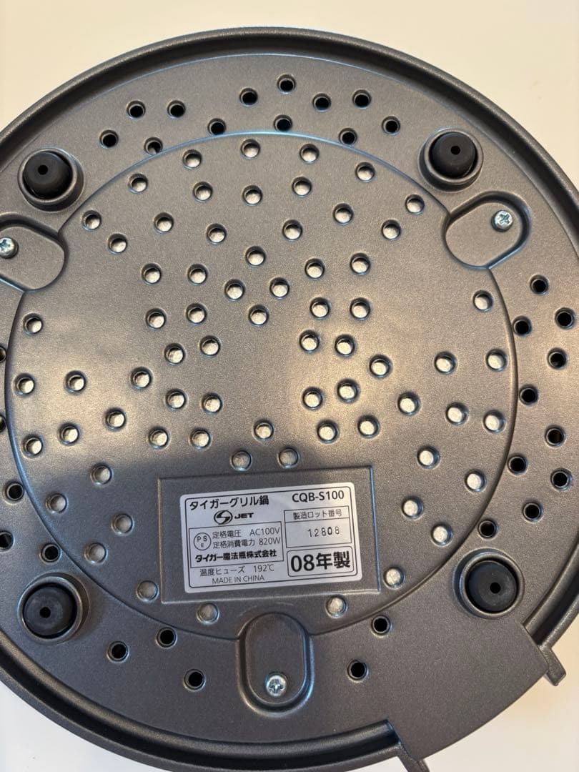 2人分にはピッタリ！タイガーグリル鍋CQB-S100KS