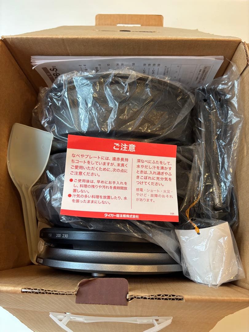 2人分にはピッタリ！タイガーグリル鍋CQB-S100KS