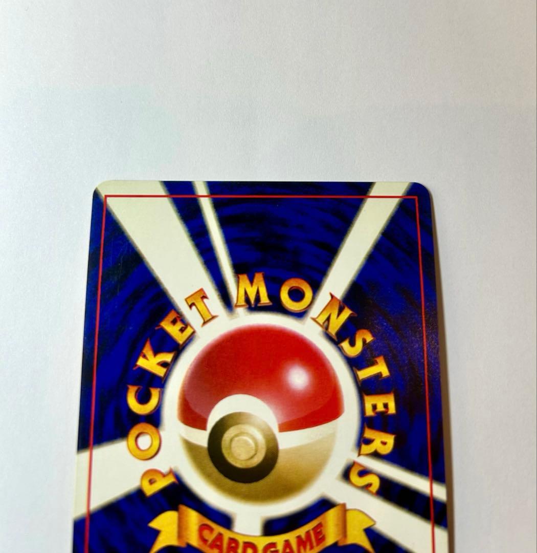 カツラのリザードン ★ ジム拡張第2弾 闇からの挑戦　旧裏　ポケカ