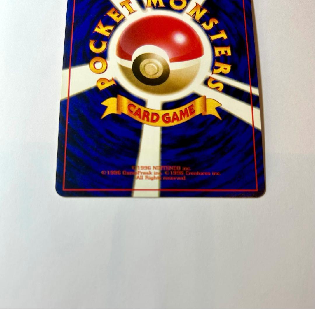 カツラのリザードン ★ ジム拡張第2弾 闇からの挑戦　旧裏　ポケカ