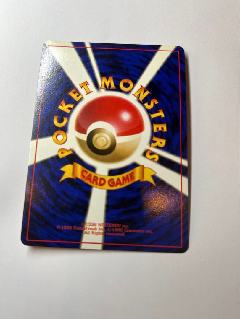 カツラのリザードン ★ ジム拡張第2弾 闇からの挑戦　旧裏　ポケカ