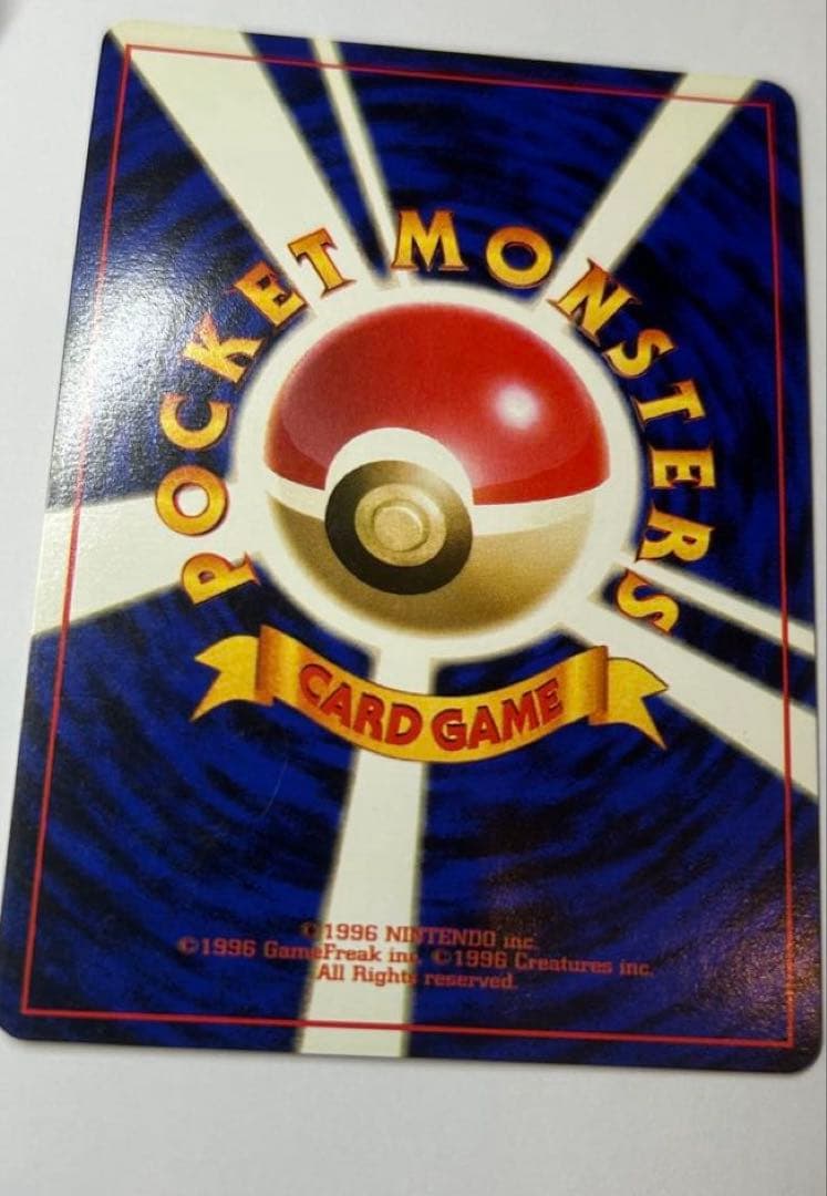 カツラのリザードン ★ ジム拡張第2弾 闇からの挑戦　旧裏　ポケカ