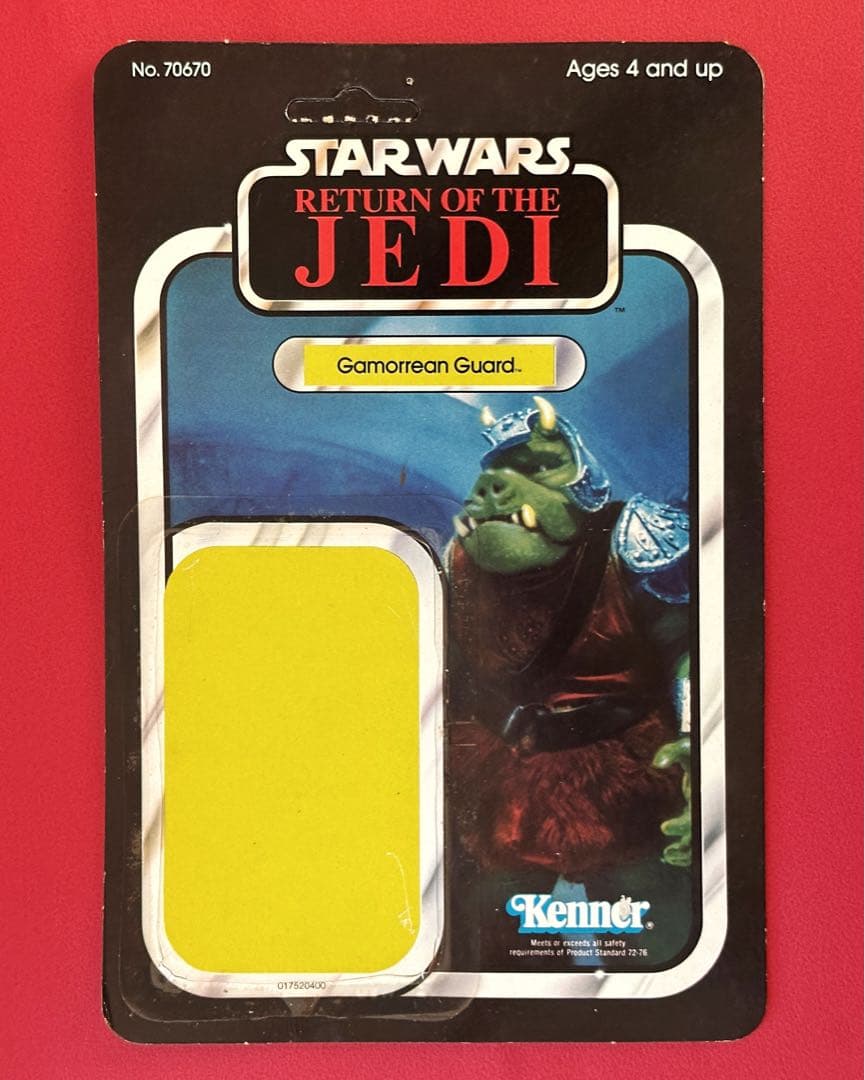 スターウォーズ 1983年 オールドケナー ガーモリアンガード