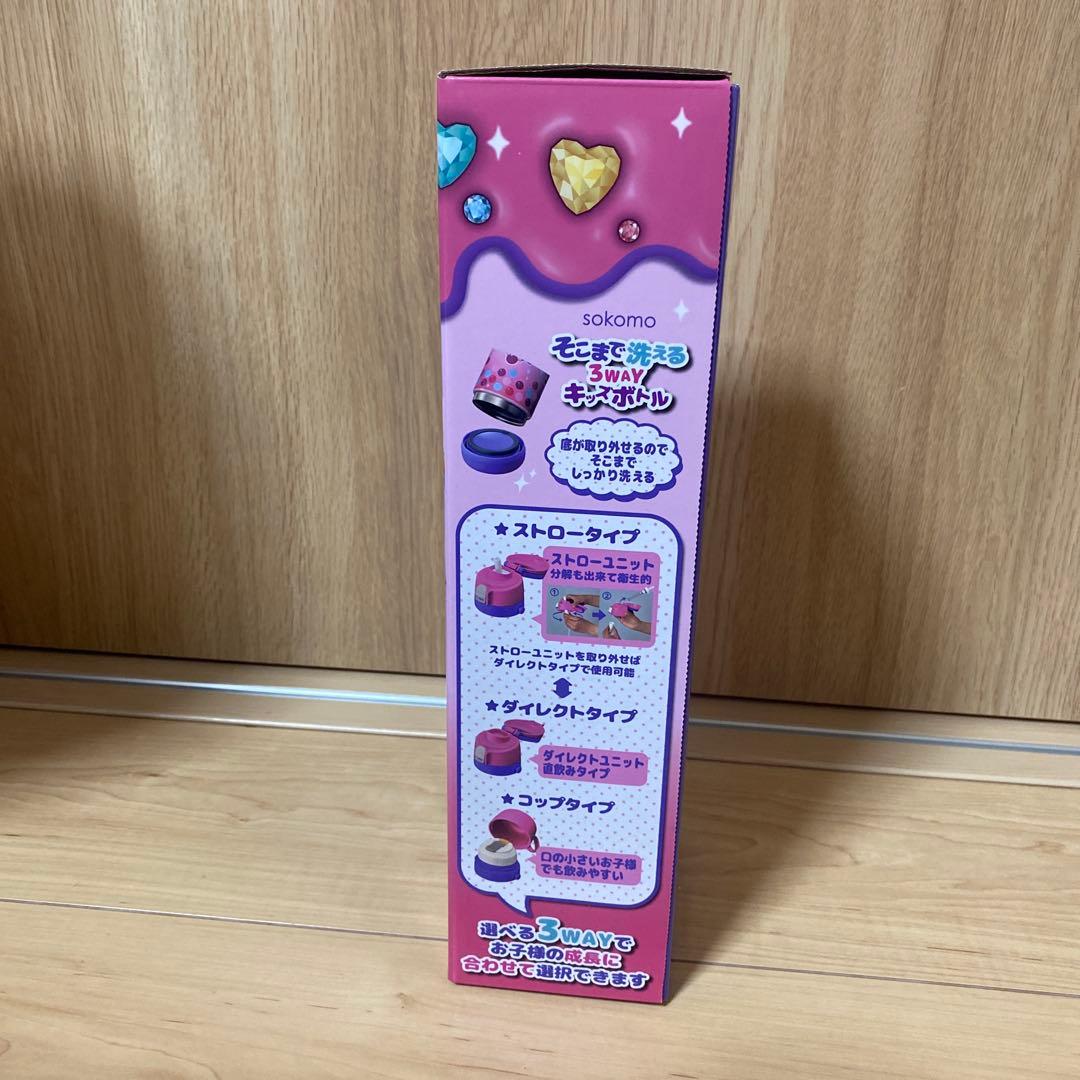 DOSHISHA Shinako 3WAY キャンディボトル 600ml