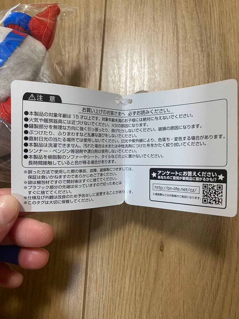 お値下げ　ウマ娘 Chibiぬいぐるみ　タマモクロス　ちびぬいぐるみ未開封激レア