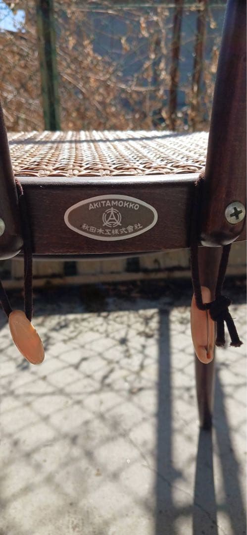 ②秋田木工 曲木チェア