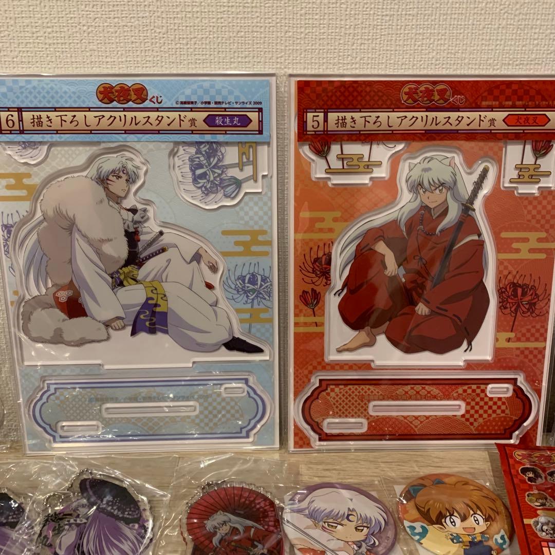 犬夜叉　殺生丸　一番くじ　くじメイト　アクリルスタンド　キーホルダー