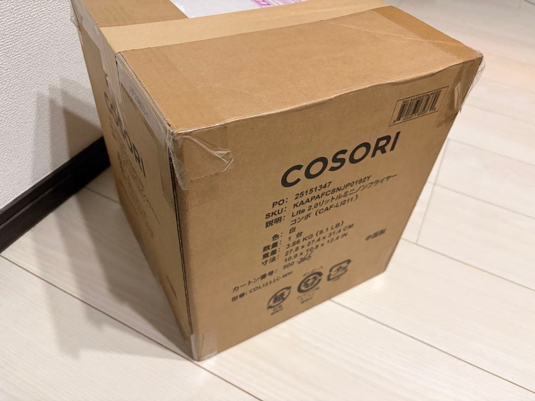 【新品未使用】COSORI ノンフライヤー 2.0L 白